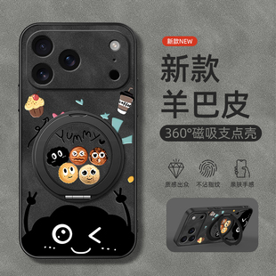 适用苹果17手机壳iphone16promax新款15/17air/13旋转支架14男款磁吸12羊巴皮11软x外壳xsmax小黑炭8plus
