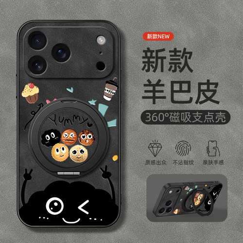 适用苹果17手机壳iphone16promax新款15/17air/13旋转支架14男款磁吸12羊巴皮11软x外壳xsmax小黑炭8plus