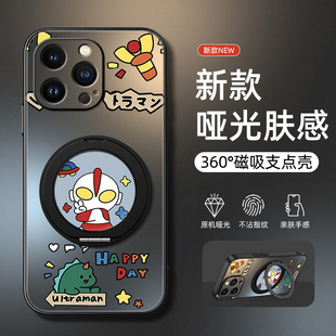 适用苹果16手机壳新款 x哑光7超薄比耶超人8plus男 iphone15promax防摔14plus保护套13旋转支架12磁吸11个性