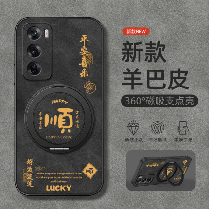 适用OPPOReno12手机壳Reno13pro保护套Reno11/10/9/8/7/6/5/4/3旋转支架10pro羊巴皮5k男7se新款磁吸平安喜乐