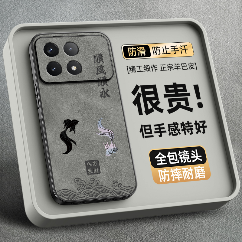 适用红米k80手机壳k70pro/k60新款k40s羊巴皮k50电竞版小米redmik50至尊版e硅胶k40八方来财全包镜头男款