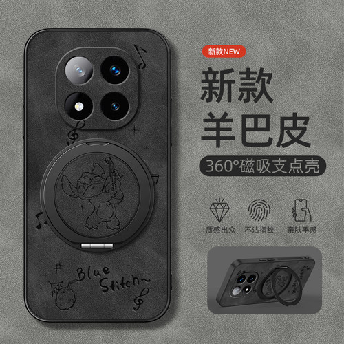 适用红米note14pro手机壳note13/12/Turbo4pro/11+/小米redminote11旋转支架12R磁吸13C羊巴皮史迪仔男3