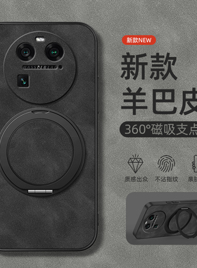 适用OPPOFindX7Ultra手机壳Findx8pro保护套OPPOA6Pro旋转支架5G磁吸OPPOK12plusOPPO羊巴皮findx5/3纯色商务
