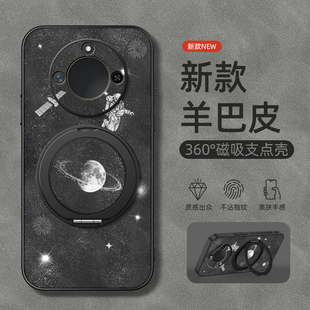 x30 x20 旋转支架x50i 适用华为荣耀X70手机壳荣耀x60pro 太空漫步羊巴皮男款 x40gt x40i磁吸SE新款 X50