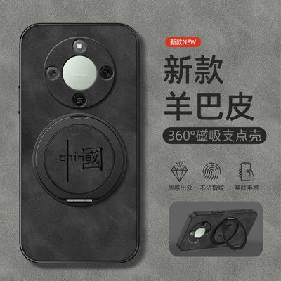 适用华为荣耀x70手机壳新款荣耀X70保护套旋转支架磁吸2025Honorx70个性创意羊巴皮男款卡通文字中国