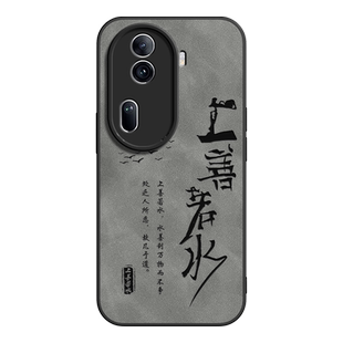 海阔天空适用opporeno11手机壳reno11pro保护套羊巴皮oppo镜头全包防摔opporen011轻奢高级感男新款外壳