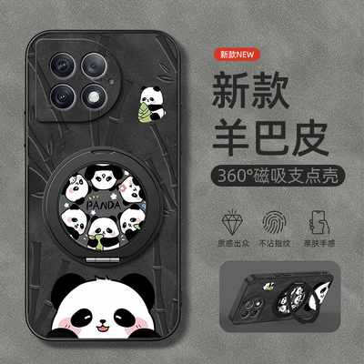 适用一加Ace5pro手机壳1加Ace3保护套OnePlusAce2pro旋转支架Ace3磁吸新款1+ace3羊巴皮熊猫外男款简约