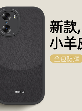 黑渐色适用华为荣耀100手机壳x50/40/30/20se/10新款v40/v30小羊皮magic5畅享70pro男9x/8x/x50i畅玩50plus