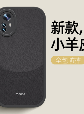 黑渐色适用小米14手机壳12s红米note13pro十k70新款k70e/k60/k50/k40/k30至尊版redmi小羊皮12ultra/11/10