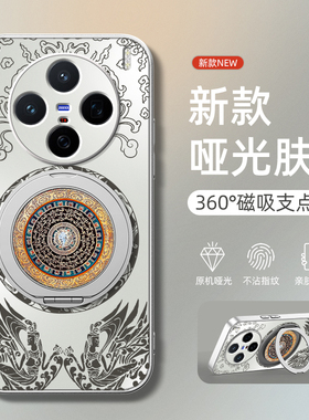 适用vivox200s手机壳新款vivox100pro防摔x90保护套x200ultra旋转支架s30promini磁吸x80超薄图腾哑光男