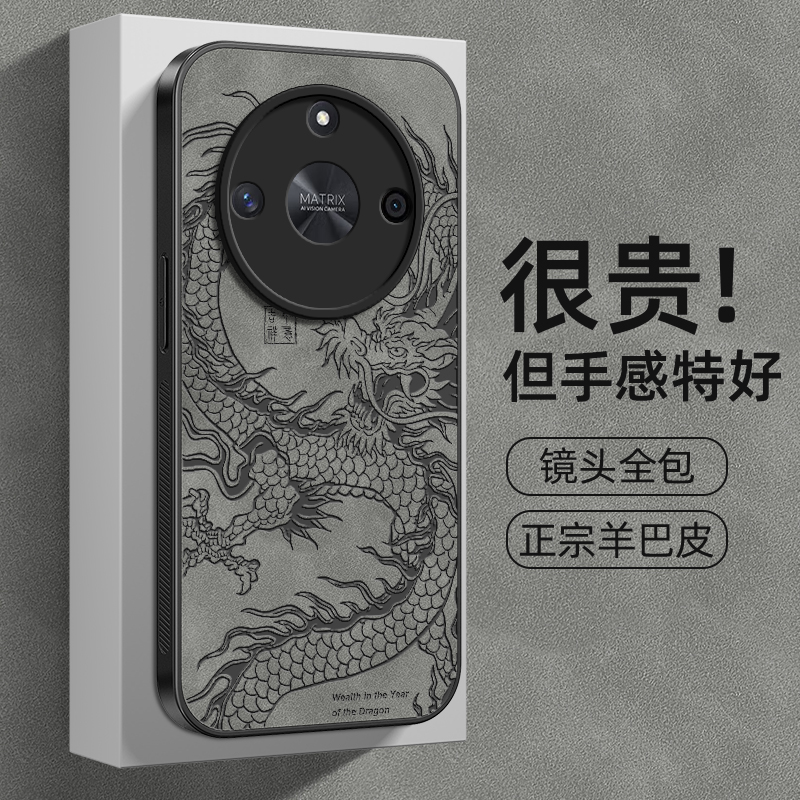 龙年异龙适用华为荣耀x50手机壳x40GT保护套x30荣耀x20羊巴皮Honorx50i全包防摔x40i轻奢高级感se男新款外壳