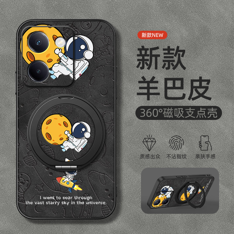适用vivoy300pro手机壳vivoy200保护套y100/y200gt/y200i/y100i旋转支架磁吸新款羊巴皮太空人男款防摔