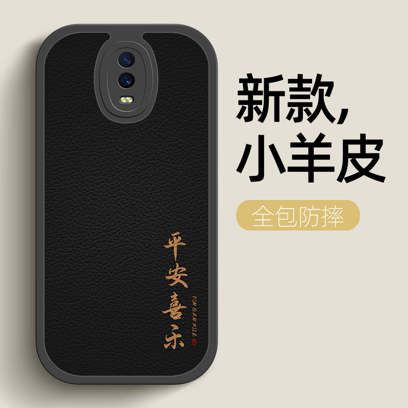 平安喜乐适用oppor15手机壳oppor17pro保护套r15梦境版简约oppo新款r17oppo小羊皮女男全包防摔硅胶软壳