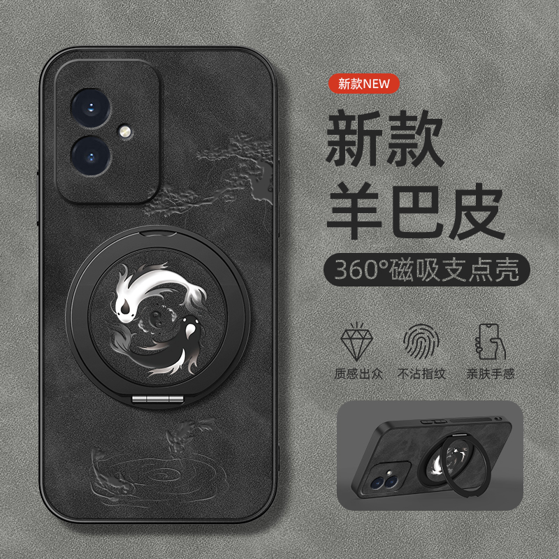 适用华为荣耀400手机壳荣耀300pro/200/90/80/70/60/powerHonor100GT旋转支架SE磁吸羊巴皮子非鱼男款