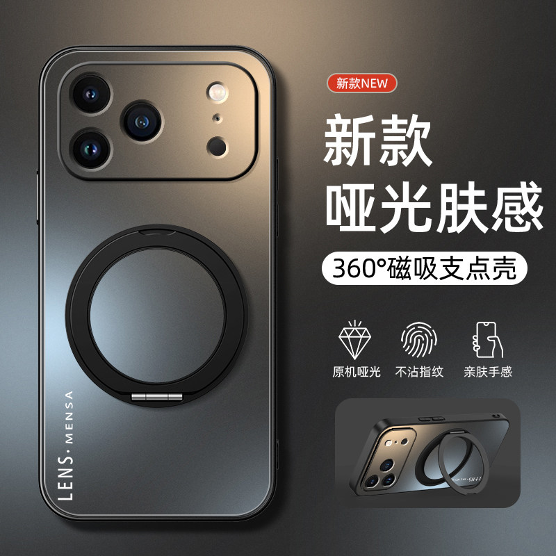 适用苹果16手机壳iphone15promax新款男女17保护套13磁吸支架14/xr潮流英文12AG哑光11软壳x外壳简约7/8plus