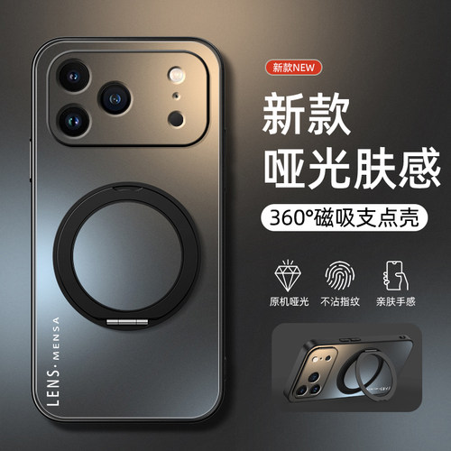 适用苹果16手机壳iphone15promax新款男女17保护套13磁吸支架14/xr潮流英文12AG哑光11软壳x外壳简约7/8plus