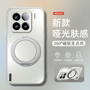 适用小米14手机壳新款 小米15spro防摔小米civi5pro保护套小米13旋转支架14ultra磁吸12pro磨砂lucky英文哑光