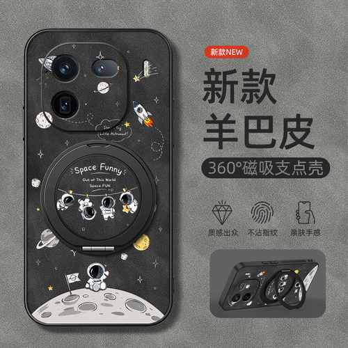 适用于iqooz10turbo手机壳iq0013/12Pro保护套vivoiqoo11/10/8/7旋转支架neo10/9磁吸z9turbo羊巴皮宇宙