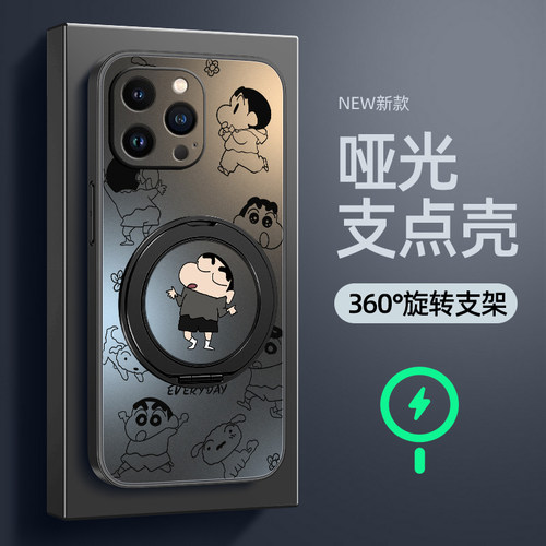 适用苹果16pro手机壳新款iphone15promax防摔14plus保护套13旋转支架12磁吸11创意个性x哑光7屁屁小新8plus男