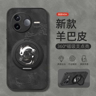 e磁吸k40子非鱼羊巴皮男款 适用红米k80手机壳k70pro 小米redmik50至尊版 k40s旋转支架k50电竞版 k60新款