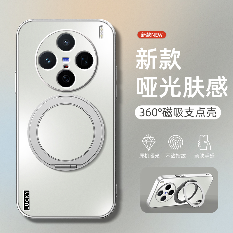 适用vivox200s手机壳新款vivox100pro防摔x90保护套x200ultra旋转支架s30promini磁吸x80超薄lucky英文哑光男