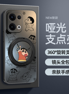 适用opporeno13手机壳新款reno14pro防摔reno12保护套reno11旋转支架磁吸reno10pro亚克力超薄加油小新哑光男