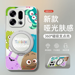 适用oppoFindx9手机壳新款Findx9pro保护套防摔旋转支架磁吸亚克力磨砂哑光超薄肤感男款女怪兽一号