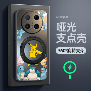 鼎桥M40男 哑光mate30磨砂男款 适用华为mate70pro手机壳新款 华为mate60防摔mate50旋转支架卡通磁吸mate40pro