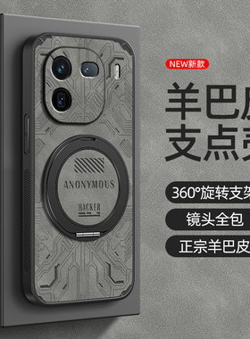 适用iqooz10turbo手机壳iq0013/12Pro保护套vivoiqoo11/10/8/7旋转支架neo10/9磁吸z9turbo羊巴皮电芯