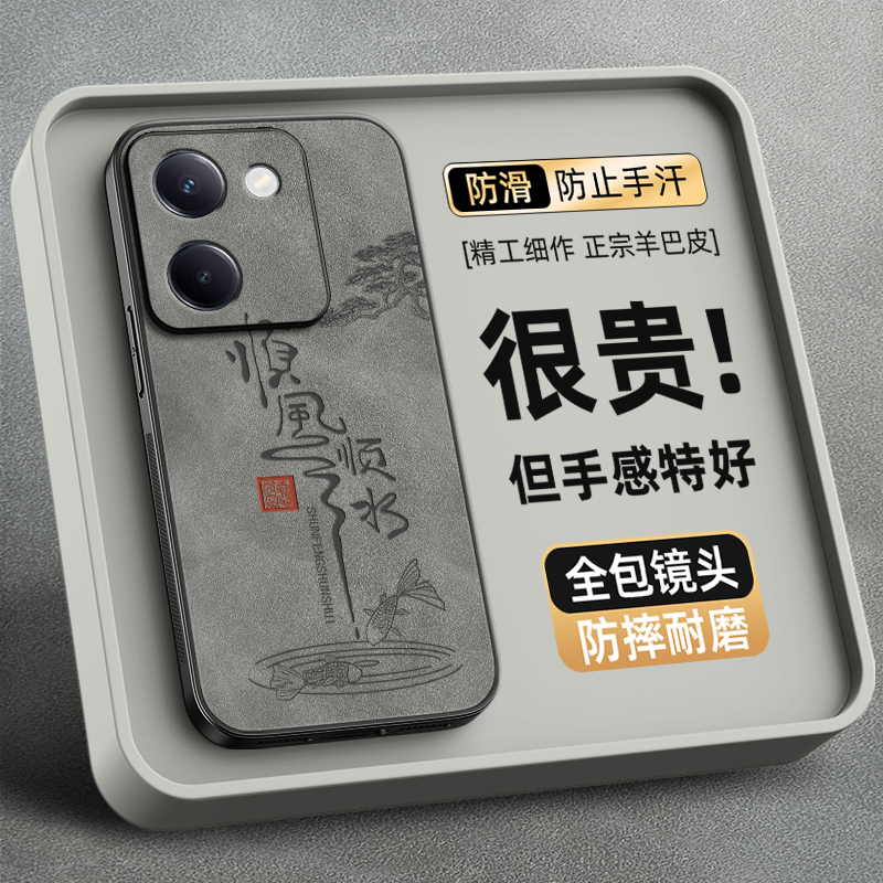 适用vivoy300pro手机壳vivoy200保护套y100/y200gt/y200i/y100i全包镜头硅胶新款羊巴皮顺风顺水男款防摔