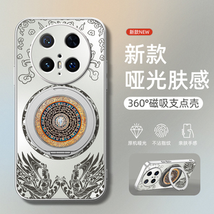 图腾鼎桥M40 哑光mate30男款 适用华为mate70pro手机壳新款 华为mate60防摔mate50旋转支架磁吸mate40pro