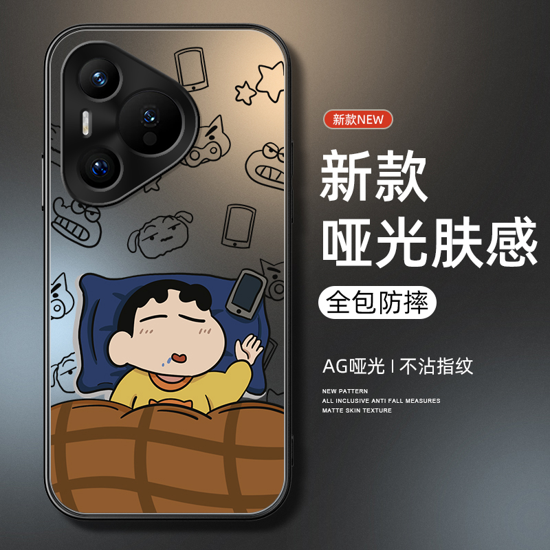 适用华为pura70手机壳新款华为p60pro防摔p50保护套p40AG哑光肤感蓝被卡通男款p30亚克力磨砂外壳pura70ultra