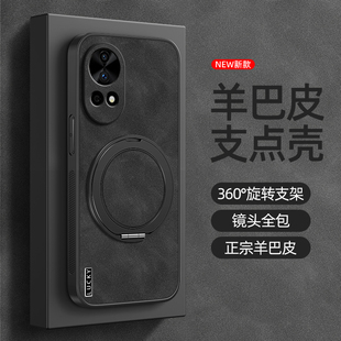 7保护套6 适用华为nova13手机壳nova14 lucky英文羊巴皮男款 12pro 5旋转支架10z磁吸se新款 nova11ultra