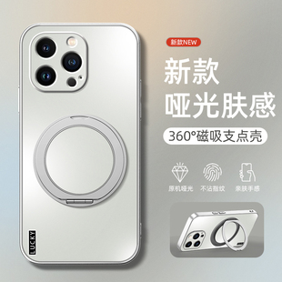 适用苹果16手机壳新款 x哑光7超薄lucky英文8plus男 iphone15promax防摔14plus保护套13旋转支架12磁吸11个性