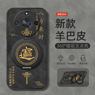 羊巴皮招财进宝男款 适用华为荣耀X60gt手机壳荣耀X50 x20保护套Honorx60Pro旋转支架x50i磁吸SE新款 x30 x40