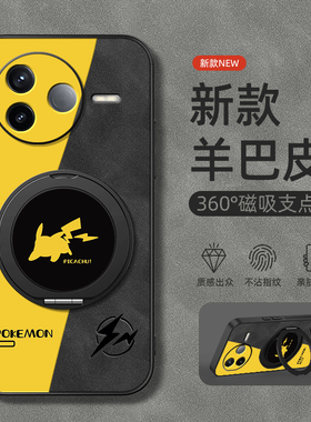 适用红米k90手机壳k80pro/k70新款k40s/k60支架k50电竞版小米redmik50至尊版e磁吸k40闪电皮卡羊巴皮男款