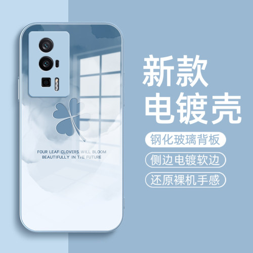 晕染四叶草适用红米K40手机壳k60新款k40s电竞版k50pro游戏增强版k60e金属漆k30玻璃小米redmik30i男保护套女