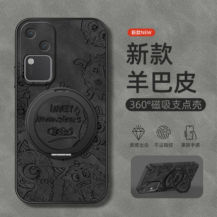 适用vivos20手机壳s30/s19/s18/17/16/15/12/10/9/7/6保护套s18e/17e/16e旋转支架10e羊巴皮磁吸小怪兽男