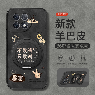 适用一加Ace5pro手机壳1加Ace3保护套OnePlusAce2pro旋转支架Ace3磁吸新款1+ace3羊巴皮不发脾气外男款简约