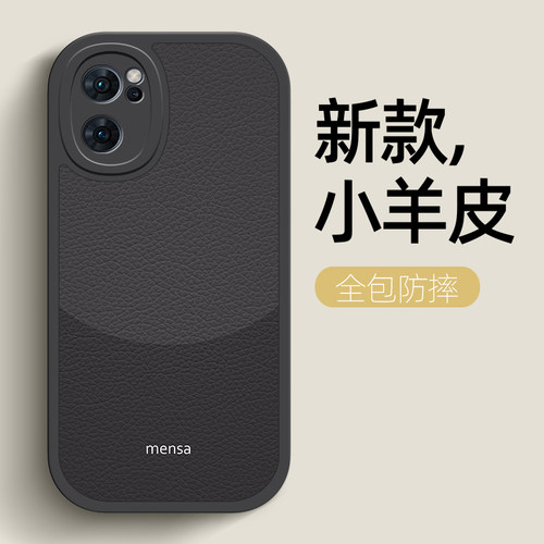 黑渐色适用OPPOReno11手机壳reno10pro+/9/8/7/6/5/4/3新款findx6小羊皮k11x男r15/17防摔5k秋冬por十外壳