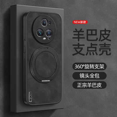 适用华为荣耀Magic7pro手机壳Magic5/4/3保护套HonorMagic6旋转支架魔法5磁吸魔术6新款羊巴皮男款lucky英文