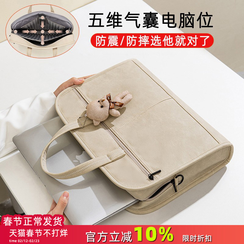 高级感2025新款防震防摔笔记本电脑包携带包14寸女士平板手提15.6适用联想pro16拯救者华为苹果游戏本惠普男