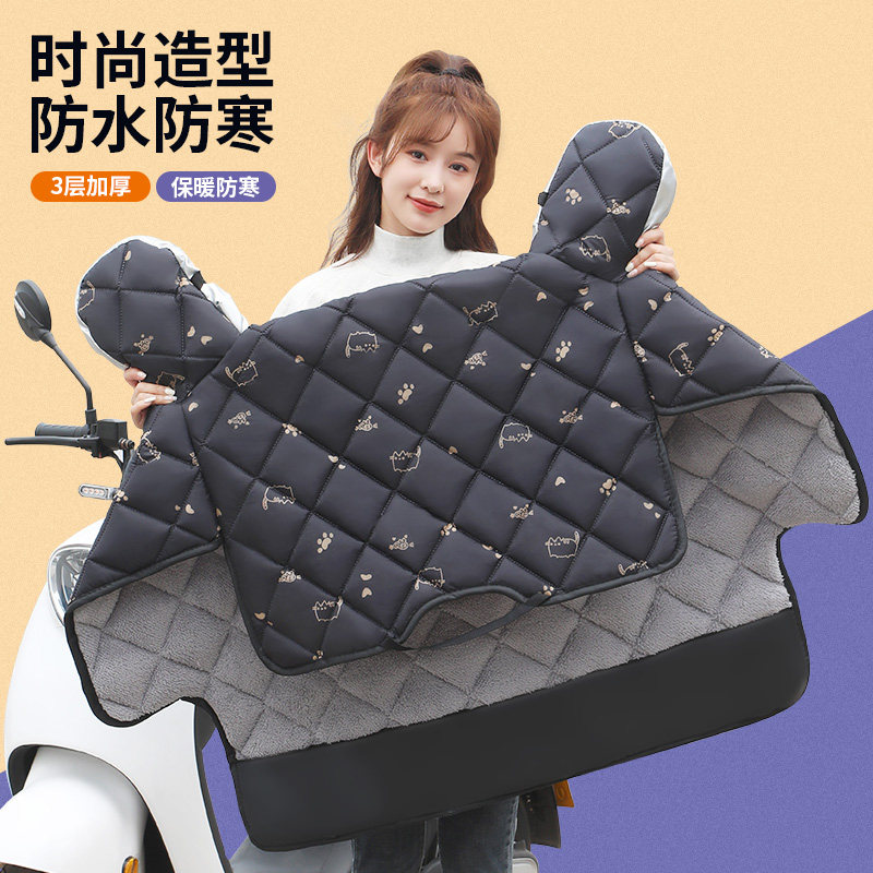 韩朵雅冬季挡风被加绒加厚防风罩
