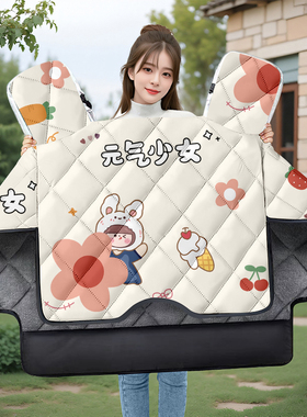 适用雅迪爱玛电动车挡风被冬季加绒加厚款电瓶车骑行保暖前防风板