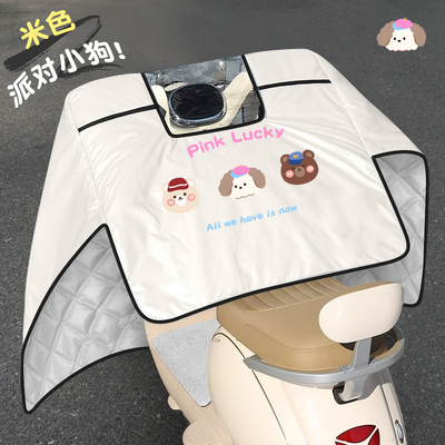 电动车挡风被四季通用全包斗篷