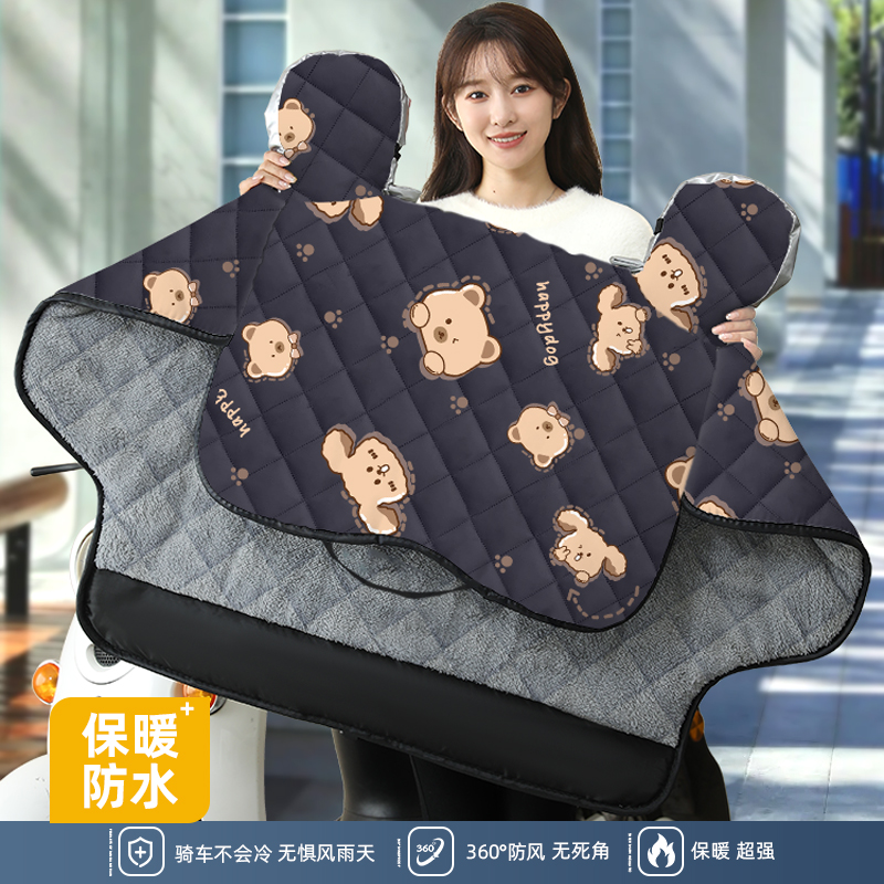 电动车挡风被冬季加绒加厚
