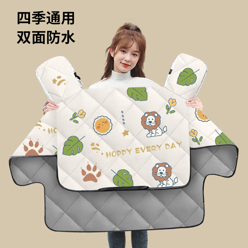 加棉双面防雨水骑车保暖挡风被