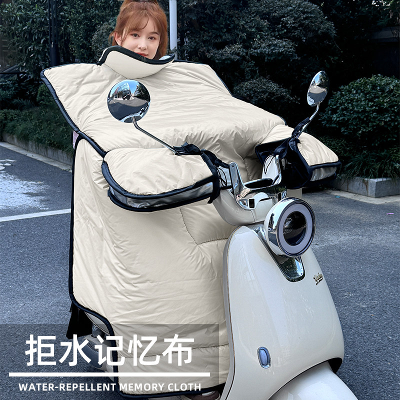 2025新款法兰绒电动车冬天挡风被加绒加厚防水小型电瓶自行车罩冬