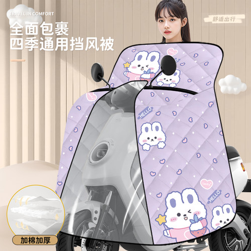 全包加厚加大四季斗篷款挡风被