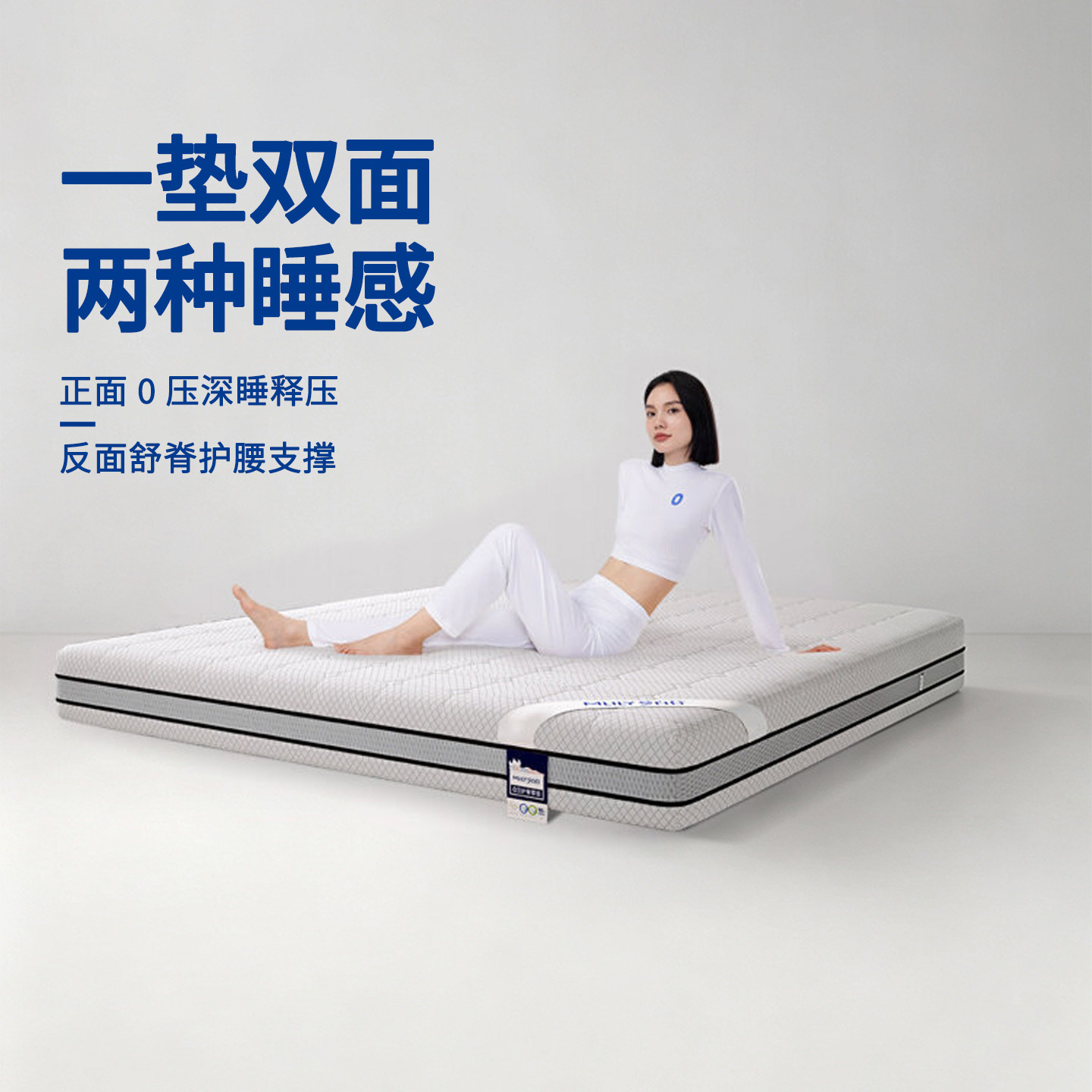 梦百合朗怡201m记忆棉弹簧床垫图片